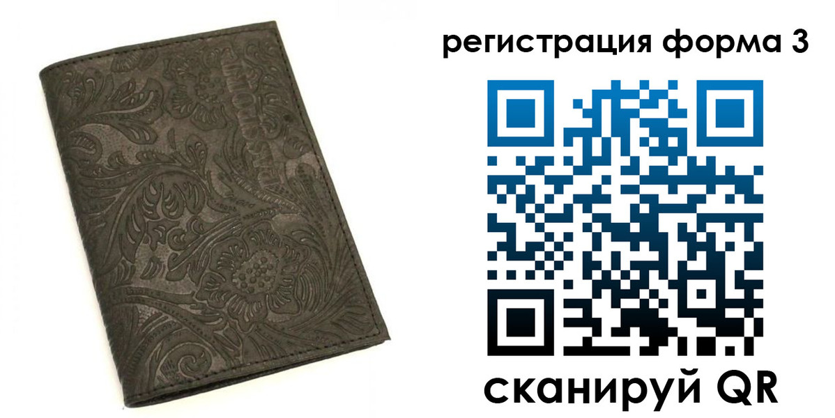 пропишу в квартире в Новоуральске