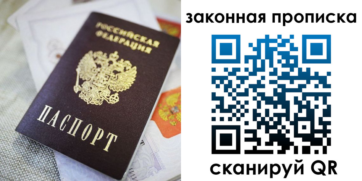 временная регистрация гарантия в Новоуральске