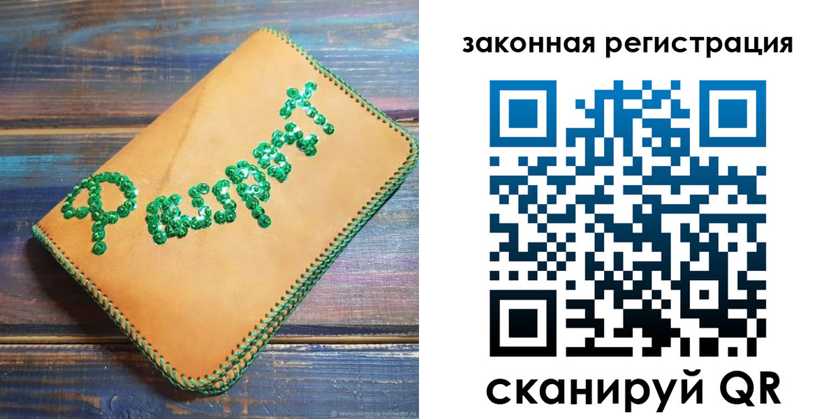 прописка для школы в Новоуральске
