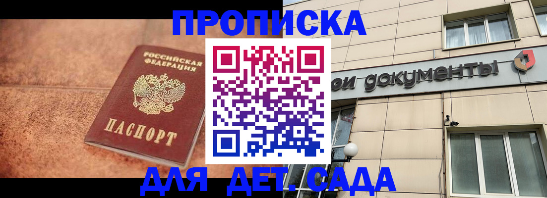 временная регистрация госуслуги в Новоуральске