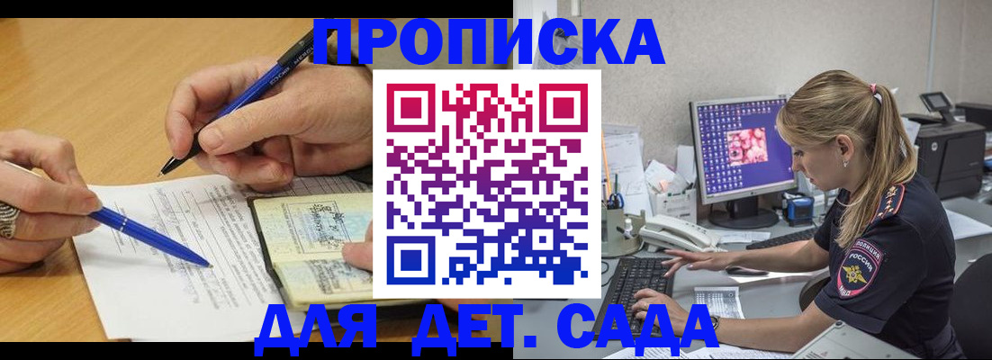 временная регистрация поиск в Новоуральске