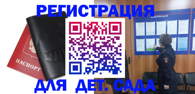 прописка от собственника в Новоуральске